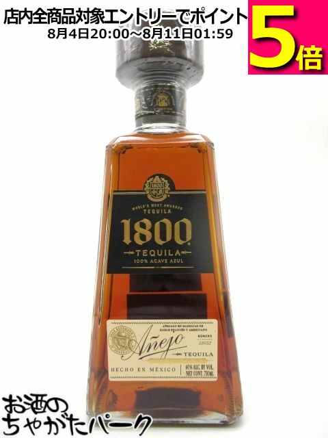 CUERVO 1800テキーラ38° クエルボ アネホ 1800 38度 並行 700ml 包装不可 | 酒類の総合