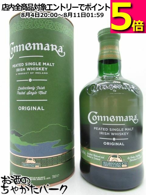 GLEN MORAY 【グラス付き】グレンマレイ クラシック ピーテッド GLEN MORAY 【グラス付き】グレンマレイ クラシック ピーテッド