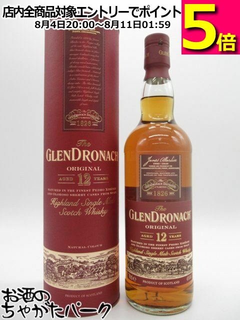 ポートシャーロット 10年 ヘビーピーテッド 700ml 楽天市場】【正規品】ポートシャーロット 10 年 ヘビリー