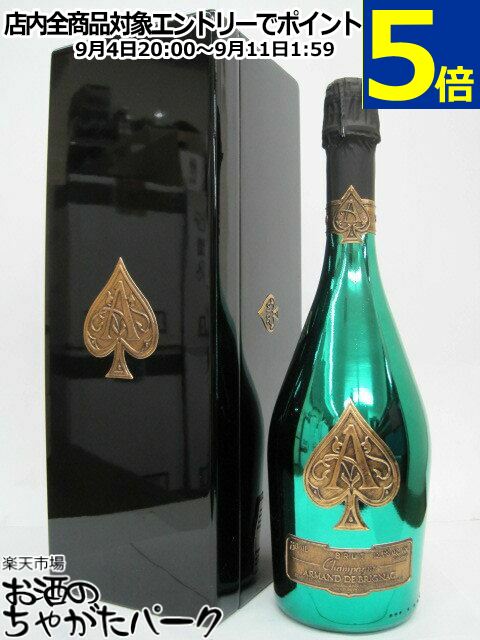 アルマンドマスターズ 箱ソフトケース付 アルマンドマスターズ 箱ソフトケース付 Armand de brignac
