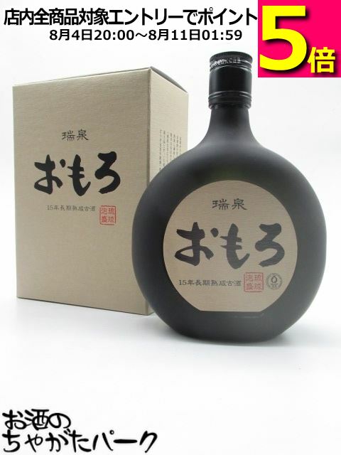 楽天市場】泡盛古酒 おもろ21年古酒ブレンド 35度 720ml 泡盛 古