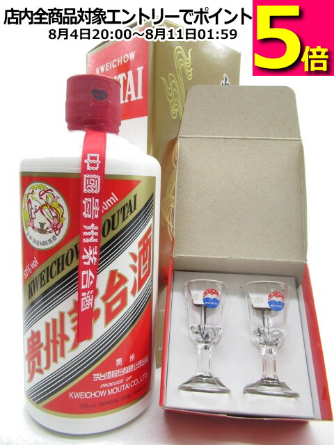 楽天市場】貴州茅台酒 飛天牌 正規品 箱付 最新 送料無料 500ml