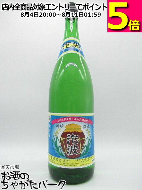 楽天市場】泡波 赤色 瓶 30度 1800ml 琉球泡盛 波照間酒造所