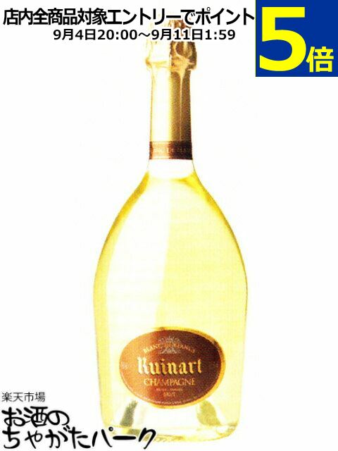 ルイナール ブランドブラン 750ml 箱なし 泡フェス大特価】ルイナール・ブラン・ド・ブラン NV 750ml