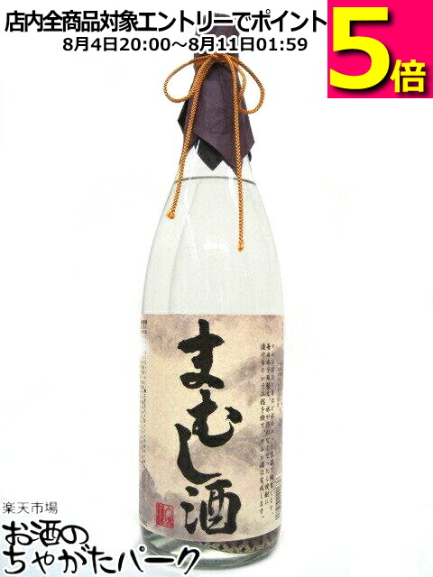 楽天市場】めいり まむし漬用酒 (マムシ酒用商品・マムシは入っ