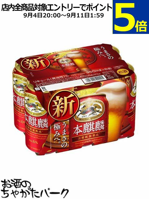 本麒麟　クリアアサヒ 350ml缶 48本 アサヒ クリアアサヒ 350ml 48本(24本×2ケース) 缶 新ジャンル