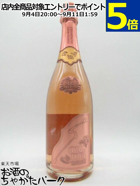 楽天市場】【正規品Soumeiシャンパン】ブリュット＆ロゼ