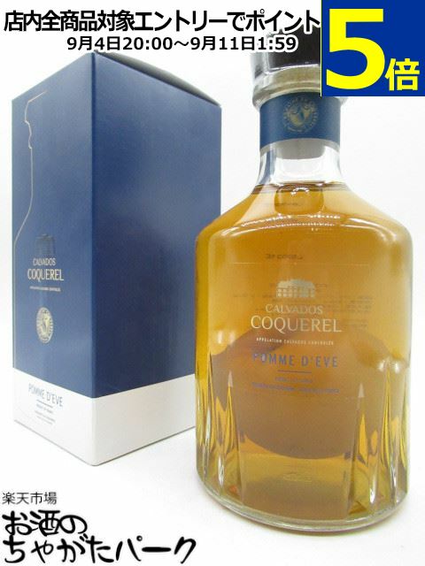 楽天市場】【正規品ブランデー】フランス産 ギフト りんご入り