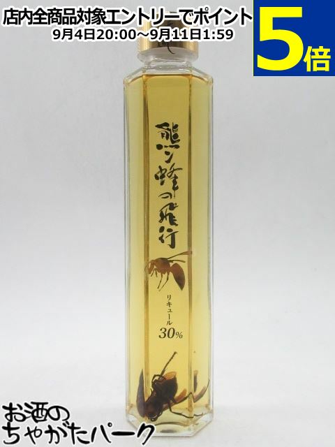 菊水酒造　まむし酒　1700ml Amazon.co.jp: 【ちゃがたパーク限定オリジナル品】 菊水酒造