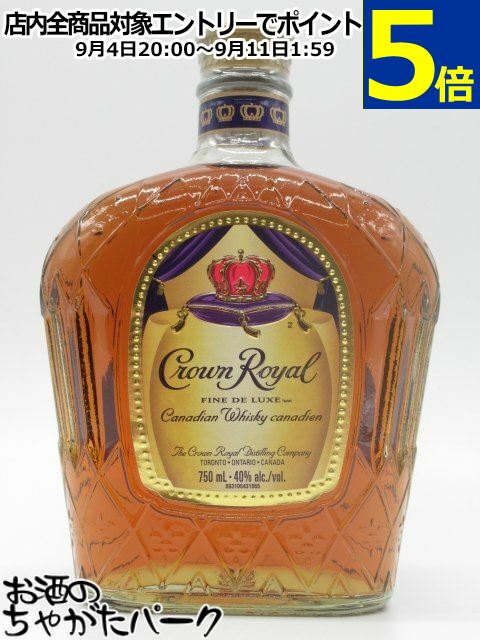 楽天市場】クラウンローヤル 750ml 40度 箱付 巾着袋入り 並行