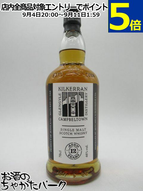 キルケラン12年 正規品 楽天市場】【正規品】キルケラン12年 キャンベルタウン シングル
