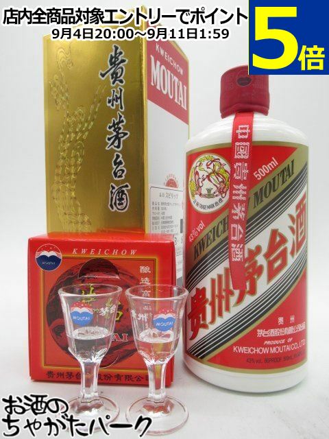 楽天市場】貴州茅台酒 飛天牌 正規品 箱付 最新 送料無料 500ml