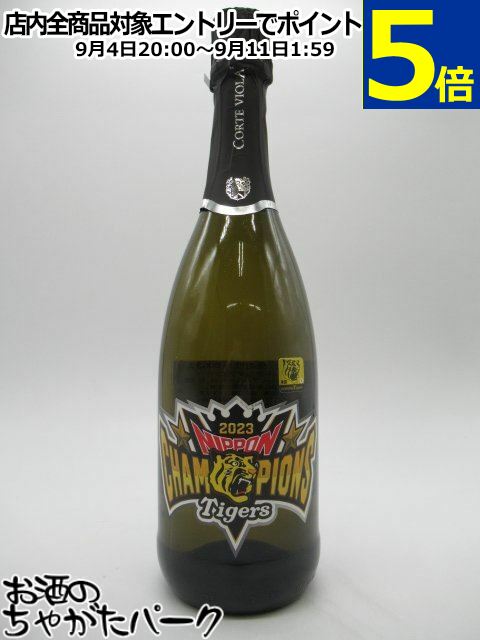 【球団公認/完売】阪神タイガース 日本一優勝記念スパークリングワイン① 楽天市場】ARE【正規品フランス赤ワイン】#アレ #ARE フルボディ