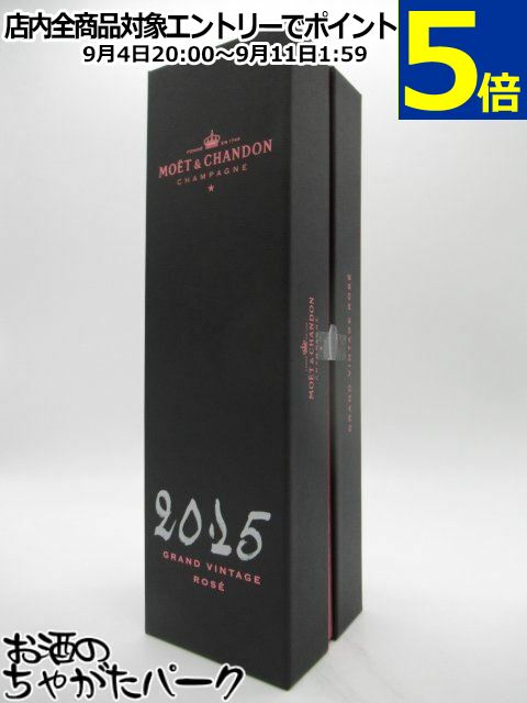 シャンパン　モエ・エ・シャンドン・グラン・ゥ゙ィンテージ　ロゼ2015 Amazon.co.jp: モエ エ シャンドン グラン ヴィンテージ ロゼ
