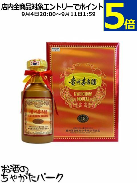 楽天市場】貴州茅台酒 15年 正規品 箱付 500ml 53度 Kweichow