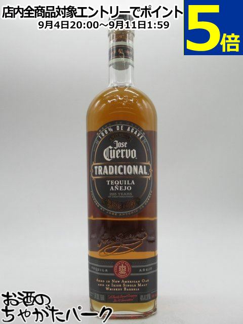 楽天市場】クエルボ アネホ 1800 40度 正規 750ml 包装不可