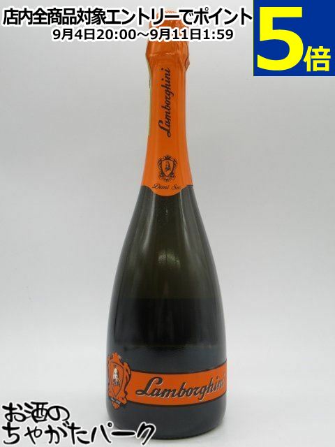 ランボルギーニ エクストラドライ プロセッコ /　デュミ セック 2種 セット 楽天市場】【スーパーセール!9/3から】ランボルギーニ