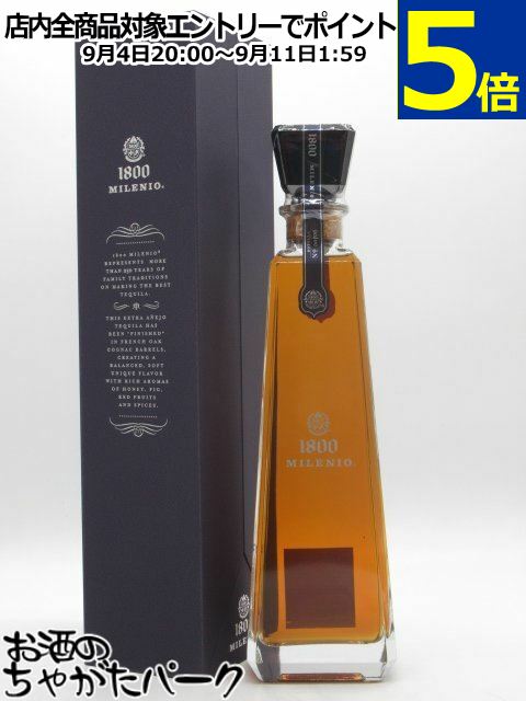 楽天市場】【正規品】【箱入】クエルボ 1800 ミレニオ