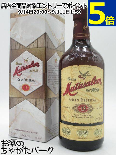 楽天市場】ロン マツサレム ラム グランレゼルバ 15年 40度 正規