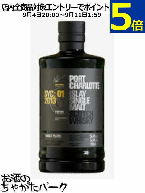 ウイスキー Port Charlotte PMC: 01 2013 Port Charlotte PMC:01 2013 - The Whisky Shop - San Francisco