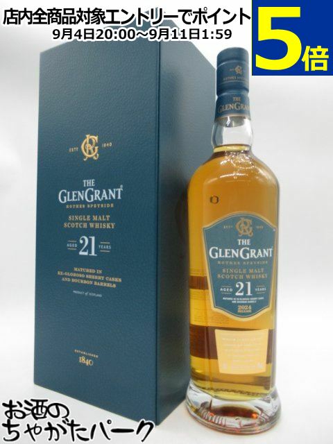 ▲箱入 グレン・グラント18年シングルモルト スコッチウイスキー700ml43％ ザ グレングラント 18年 43% 700ml 箱付 シングルモルト