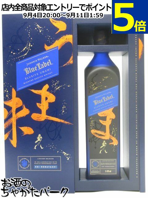 楽天市場】ジョニーウォーカー ブルーラベル アイスシャレー