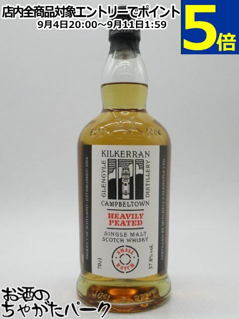 楽天市場】キルケラン ヘビリーピーテッド バッチ10 シングル