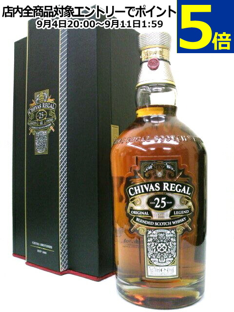 シーバスリーガル 25年 700ml f5509d3bf15ef851c7c04510ae9bdc
