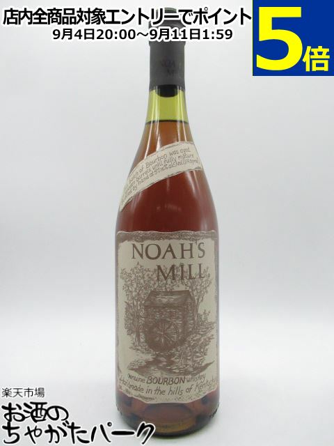 ノアーズミル750ml  2本 ノアーズミル［正規］57.1度/750ml | ガソスタハセガワ