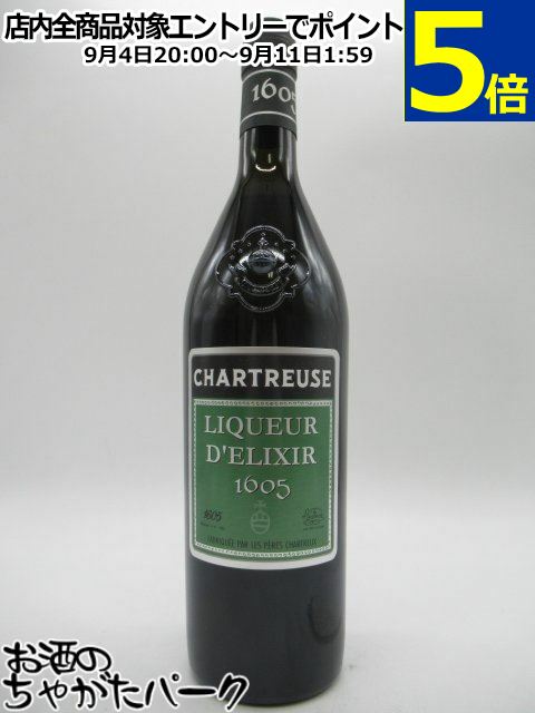 【正規品】シャルトリューズ ジョーヌ 700ml 43% 楽天市場】シャルトリューズ ジョーヌ 43度 700ml 箱なし