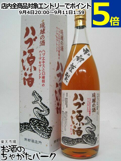 菊水酒造　まむし酒　1700ml Amazon.co.jp: 【ちゃがたパーク限定オリジナル品】 菊水酒造