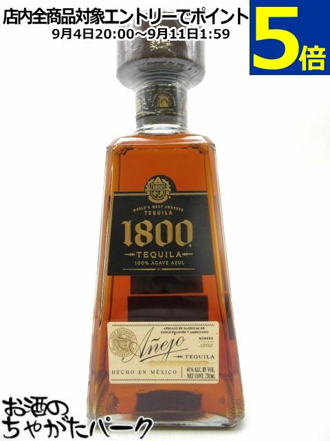 クエルボ アネホ テキーラ 1800 2本 クエルボ アネホ 1800 40度 並行 750ml 包装不可 | 酒類の総合