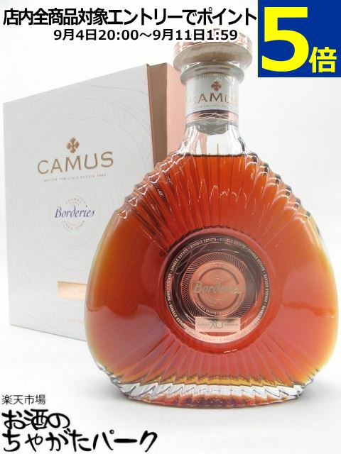 【コウジ】Camus Ile de Ré XO コニャック７００ml✕２本 楽天市場】【箱入 正規品】イル ドレ ファインアイランド カミュ