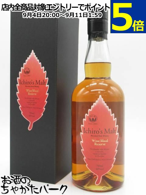 マチュリティパラダイム ノースブリティッシュ 1995 29年 700ml マチュリティパラダイム ノースブリティッシュ 1995 29年 700ml