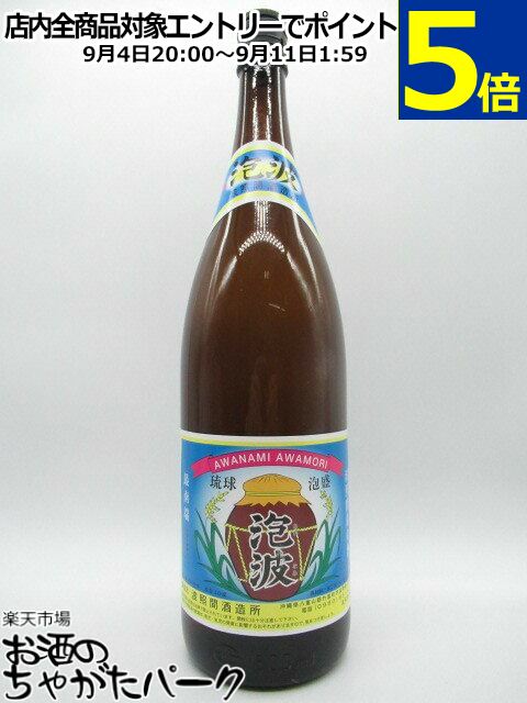 泡波　3合瓶600ml  4本　激安！波照間島発 楽天市場】【東京都在住限定】泡波 3合瓶 600ml 30度 波照間酒造