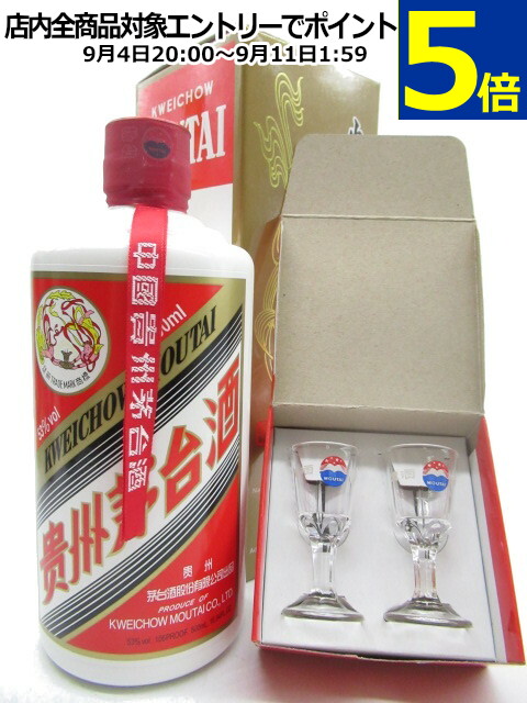 貴州茅台酒　Kweichow Moutai 750ml 白酒 貴州茅台酒 500ml – 酒類ドットコム