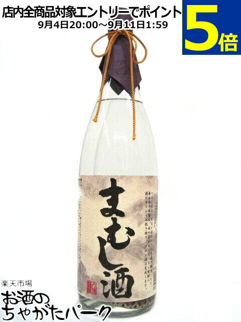楽天市場】めいり まむし漬用酒 (マムシ酒用商品・マムシは入っ