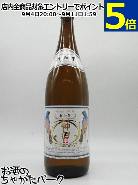 楽天市場】高岡醸造 奄美ラム酒 ルリカケス ホワイト 40度/900ml