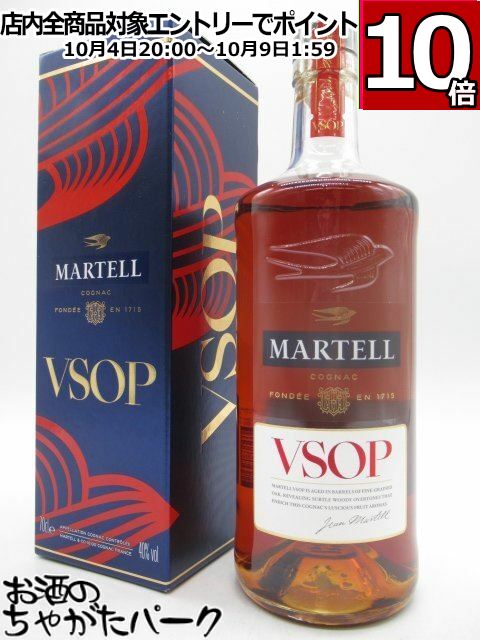 専用 【未開栓】箱無し マーテル XO エクストラオールド コニャック１L 専用 【未開栓】箱無し マーテル XO エクストラオールド