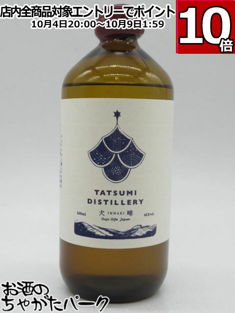 辰巳蒸留所　4周年記念ボトル　アルケミエ　スピリッツ 500ml 47度 辰巳蒸留所 4周年記念ボトル アルケミエ スピリッツ 500ml 47度