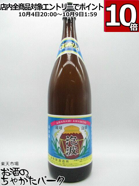 泡盛 4500ml 30度 波照間酒造所 楽天市場】☆送料無料☆【波照間酒造所】泡波 30度 4500ml