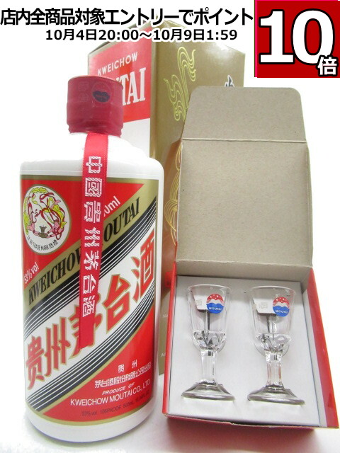MOUTAI 53% 500ml 中国産 貴州茅台酒 マオタイ酒 MOUTAI 53度 500ml 中国 白酒/焼酒/火酒