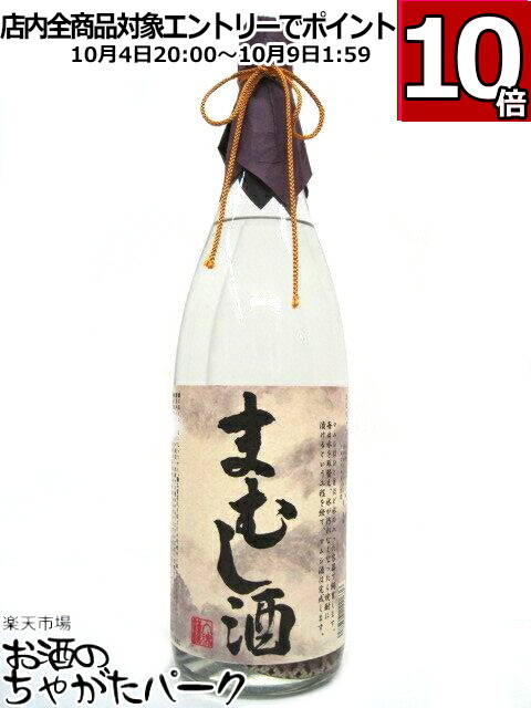 送料込み まむし漬け HABUSH 楽天市場】めいり まむし漬用酒 (マムシ酒用商品・マムシは入っ