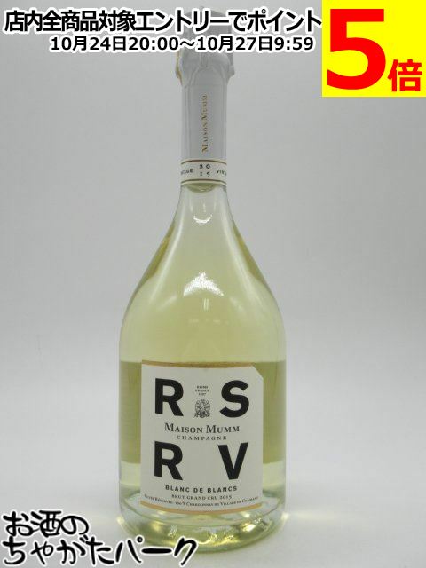 楽天市場】メゾン マム RSRV キュヴェ ラルー 2008 750ml