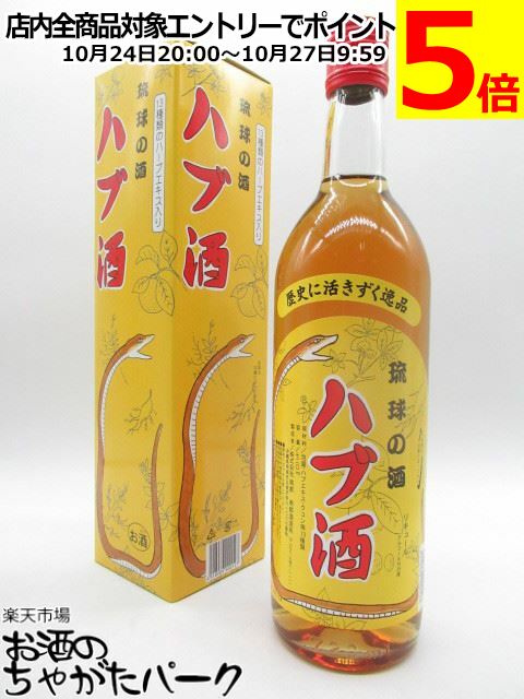 HABUSH Awich 35度 500ml ハブ酒2本セット　箱無し HABUSH Awich エーウィッチ 35度 500ml ハブ酒2本セット - メルカリ