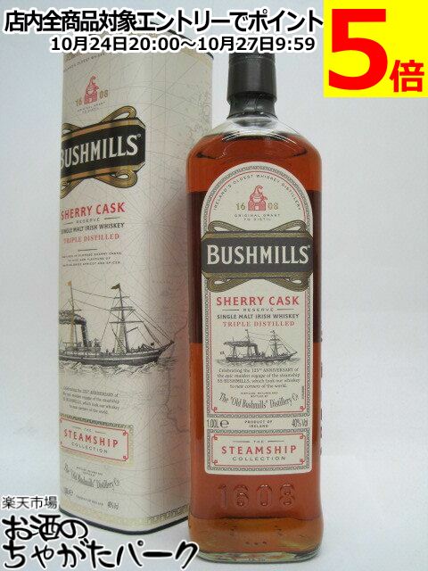 楽天市場】ウイスキー メーカーズマーク ミントジュレップ