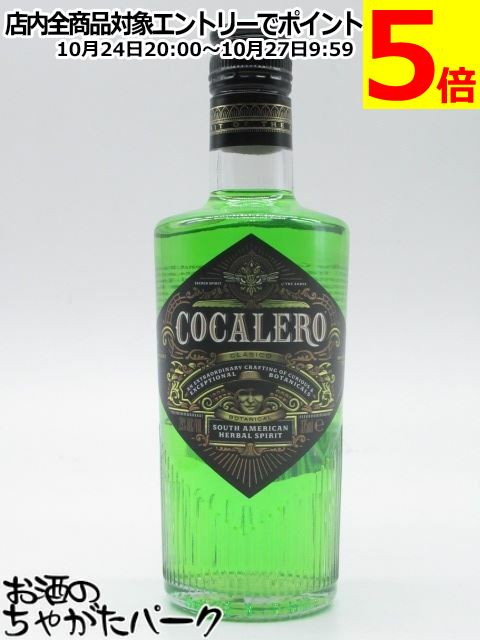 楽天市場】コカレロ クラシコ 29度 正規 700ml : 酒類の総合専門