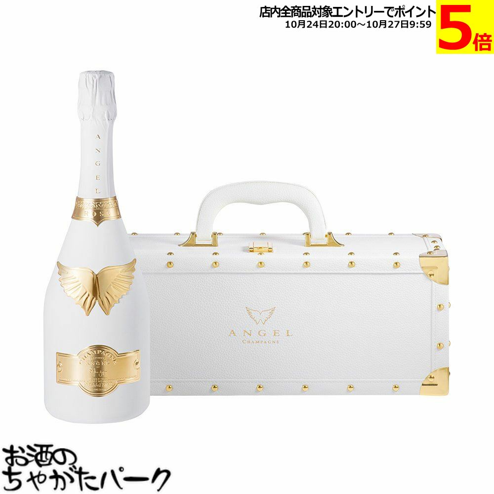 エンジェル　シャンパン　ホワイト　ロゼ　156 楽天市場】*エンジェル シャンパン ブリュット ロゼ・ホワイト