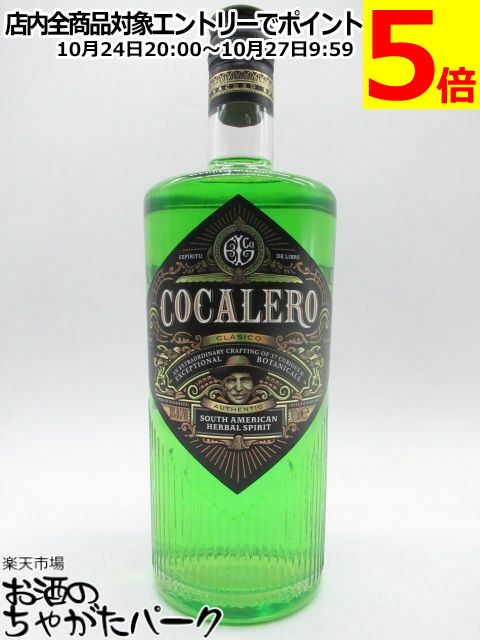 楽天市場】コカレロ クラシコ 29度 正規 700ml : 酒類の総合専門