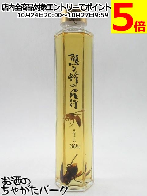 楽天市場】マラソン期間中エントリーでポイント5倍！【ちゃがた